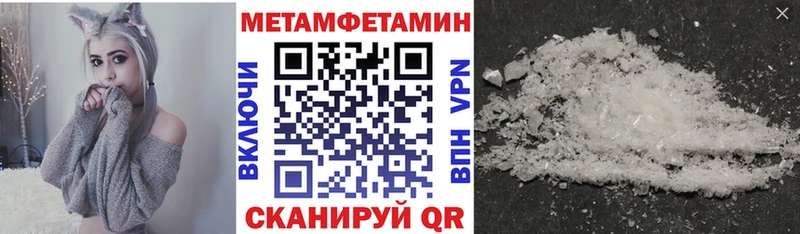 Амфетамин 97% Купить Кузнецк