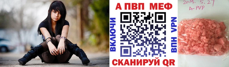 Купить  Кузнецк  Alfa_PVP крисы CK 