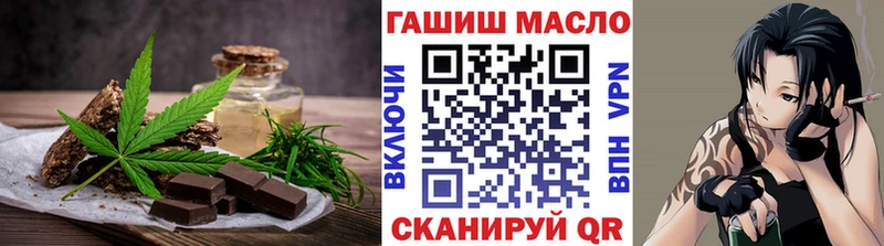 Купить  Кузнецк  Canna-Cookies конопля 