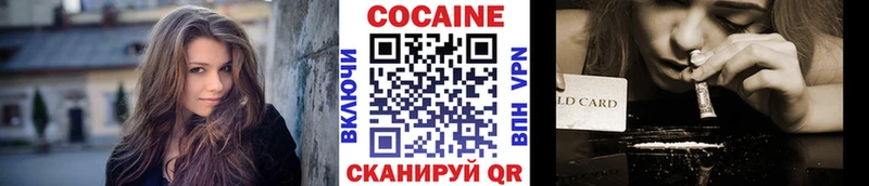 Купить  Кузнецк  КОКАИН 99% 
