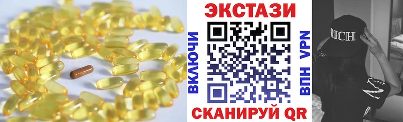 Экстази 300 mg  Купить закладки  Кузнецк 