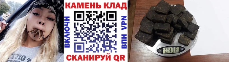 Купить закладки Кузнецк Гашиш хэш