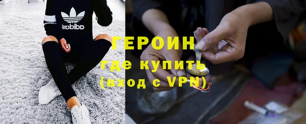 гашиш Сатка