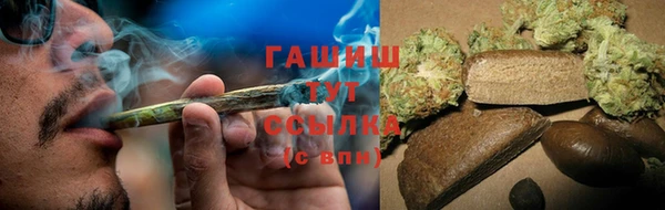 MDMA Premium VHQ Сафоново