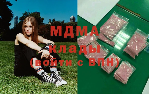 MDMA Premium VHQ Сафоново