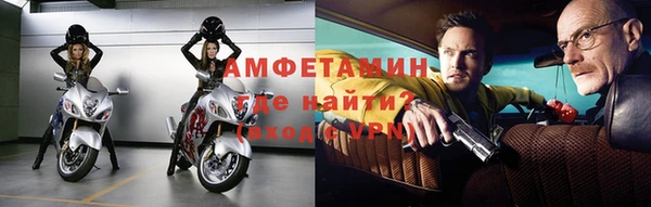 гидра Саяногорск
