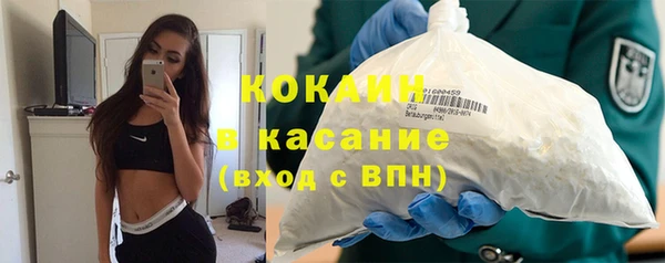 MDMA Premium VHQ Сафоново