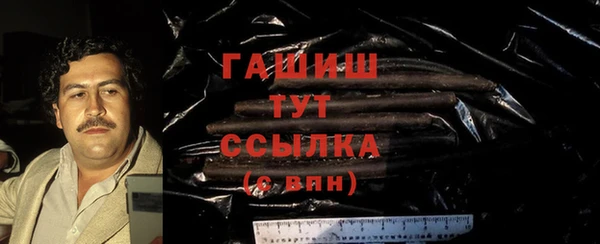 MDMA Premium VHQ Сафоново