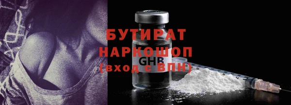 MDMA Premium VHQ Сафоново