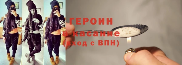 гидра Саяногорск