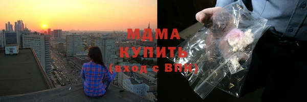 гашиш Сатка