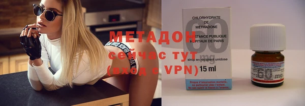 MDMA Premium VHQ Сафоново