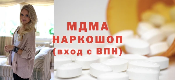 MDMA Premium VHQ Сафоново