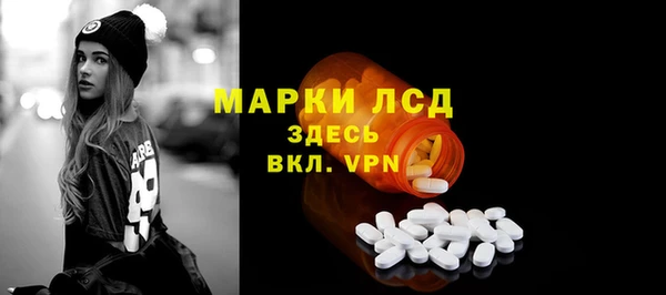 MDMA Premium VHQ Сафоново