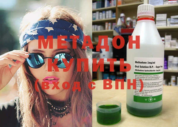 MDMA Premium VHQ Сафоново