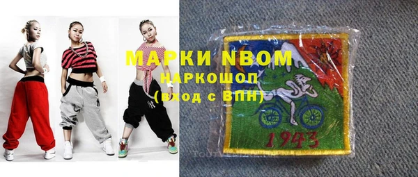 MDMA Premium VHQ Сафоново