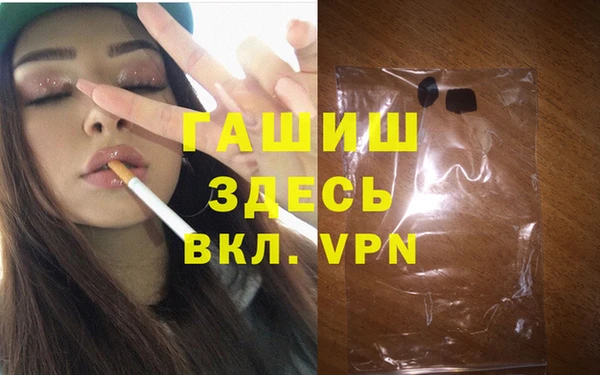 гашиш Сатка