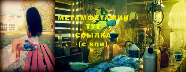 MDMA Premium VHQ Сафоново