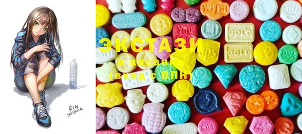 MDMA Premium VHQ Сафоново