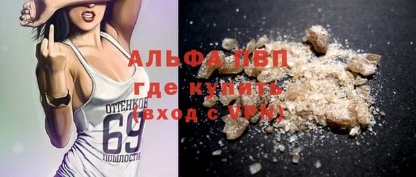 MDMA Premium VHQ Сафоново