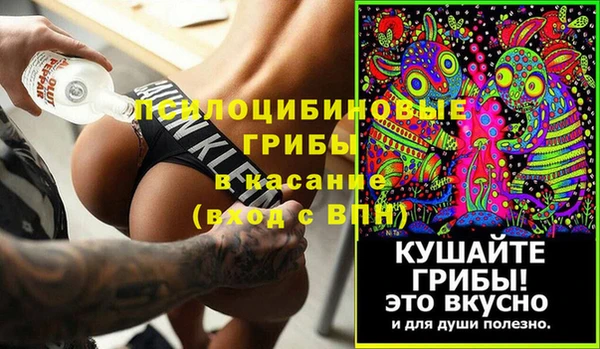 MDMA Premium VHQ Сафоново