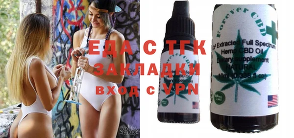 MDMA Premium VHQ Сафоново