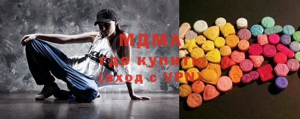 гидра Саяногорск