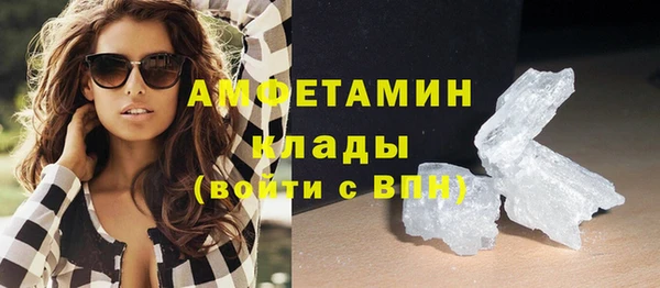 MDMA Premium VHQ Сафоново