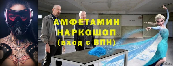 MDMA Premium VHQ Сафоново