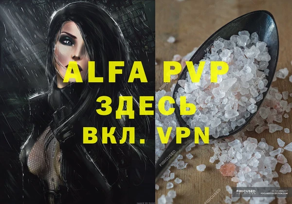 MDMA Premium VHQ Сафоново