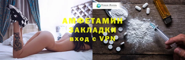 MDMA Premium VHQ Сафоново