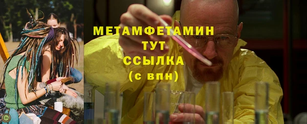 гашиш Сатка
