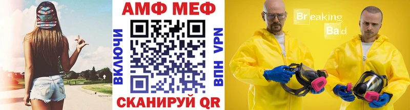 Купить закладки  Кузнецк  Метамфетамин винт 