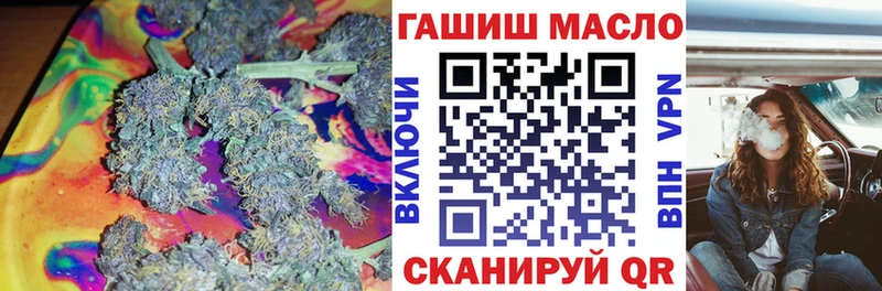 Купить  Кузнецк  ТГК гашишное масло 