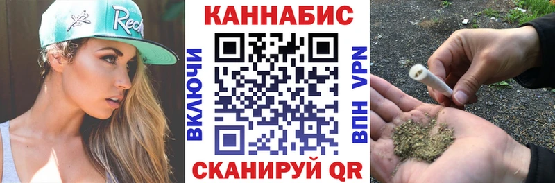 Купить где  Кузнецк  Бошки Шишки конопля 